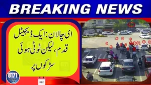 E-Challan System: A Digital Reform Placed on Broken Roads