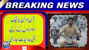 Registration for Online Bike Riders Now Mandatory in Peshawar