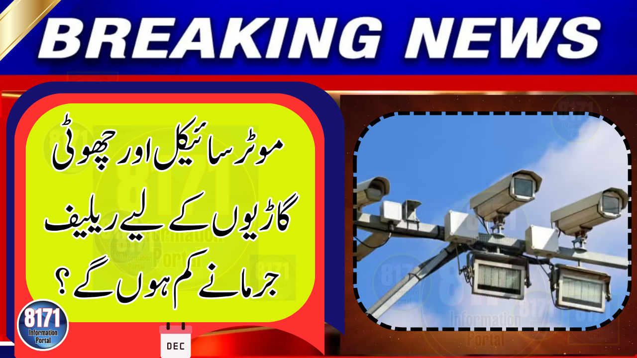 Good News for Karachi Drivers: E-Challan Fines Likely to Be Reduced