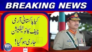 No SIS/Army Chief Notification Issued Yet — Govt Misses Key Deadline