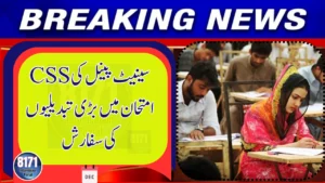 Big Change Proposed for CSS Exam: 2 Attempts Per Year & Age Limit Raised to 35