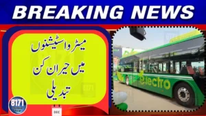 Major Transport Upgrade Approved in Lahore — New Project Costs Revealed