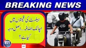 Sudden Rush for Helmets in City Markets — Prices Shoot Up