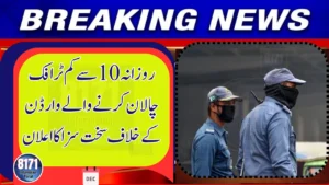 Strict New Rule Orders Police to Issue 10 Challans Per Day