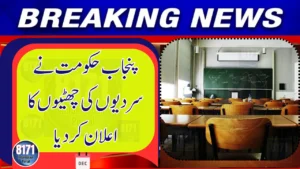 Punjab Confirms Official Winter Vacation Dates for Schools and Colleges