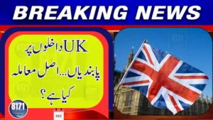 UK Universities Impose Restrictions on Pakistani Student Admissions