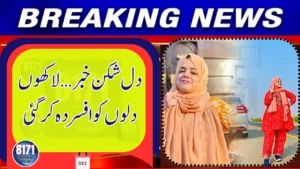 Pakistani Influencer Pyari Maryam Passes Away During Childbirth — Community Mourns