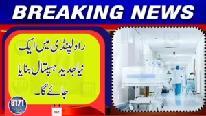 Rawalpindi Approves New Modern Hospital — Big City Upgrade Planned