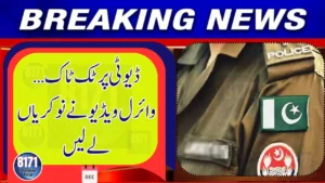 Two Punjab Police Constables Fired Over TikTok Video at Station