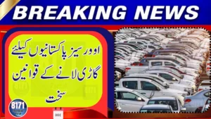 Govt Imposes Major New Restrictions on Vehicle Imports for Overseas Pakistanis
