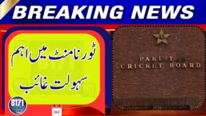 PCB Criticized Over Major Slip in Domestic Tournament — Key Element Missing