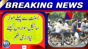 Punjab Issues New Mandatory Rule for Motorcyclists Ahead of Basant 2025