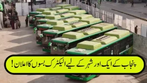 Punjab Expands Electric Bus Network — New City Added to Green Initiative