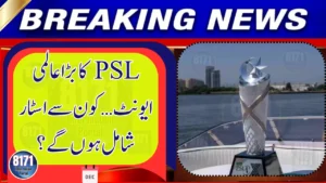 PSL Announces New York Roadshow With Top Pakistan Stars — Full Schedule Out