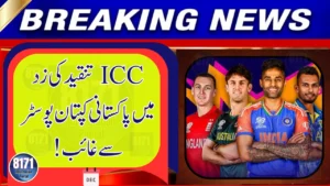 No Pakistani Player in T20 World Cup 2026 Promotion Sparks
