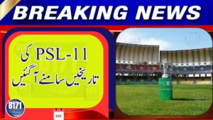 PSL 11 Dates Confirmed as PCB Chairman Makes Big Announcement