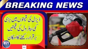Diesel Prices Set for Major Cut as Petrol Rates Likely to Increase