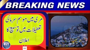 Punjab Education Department Announces Long Winter Vacations for Murree