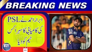 Abrar Ahmed Credits Quetta Gladiators for His PSL Success