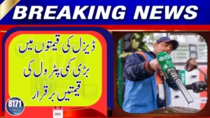 Pakistan Reduces High-Speed Diesel Price While Petrol Stays the Same