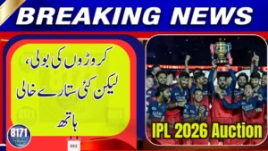 IPL 2026 Auction