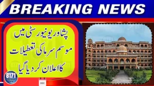 Peshawar University Announces Winter Holidays for 2025–26 Academic Session