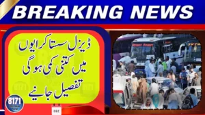 Diesel Prices Drop, Punjab Govt Directs Transporters to Lower Fares