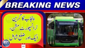 Another Punjab District Gets Electric Buses Under CM Green Initiative
