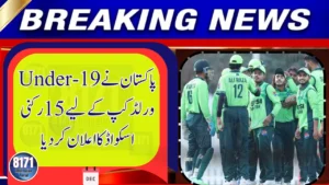 Pakistan Names 15-Player Squad for ICC U19 World Cup 2026