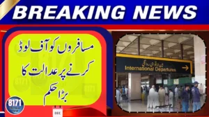 Court Tightens Rules on Passenger Offloading at Airports