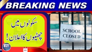 Islamabad Students Get Winter Break — Official Notification Issued