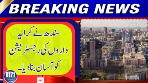 Sindh Makes Tenant Registration Easier With New Online System