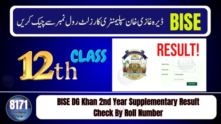 BISE DG Khan 2nd Year Supplementary Result Check By Roll Number