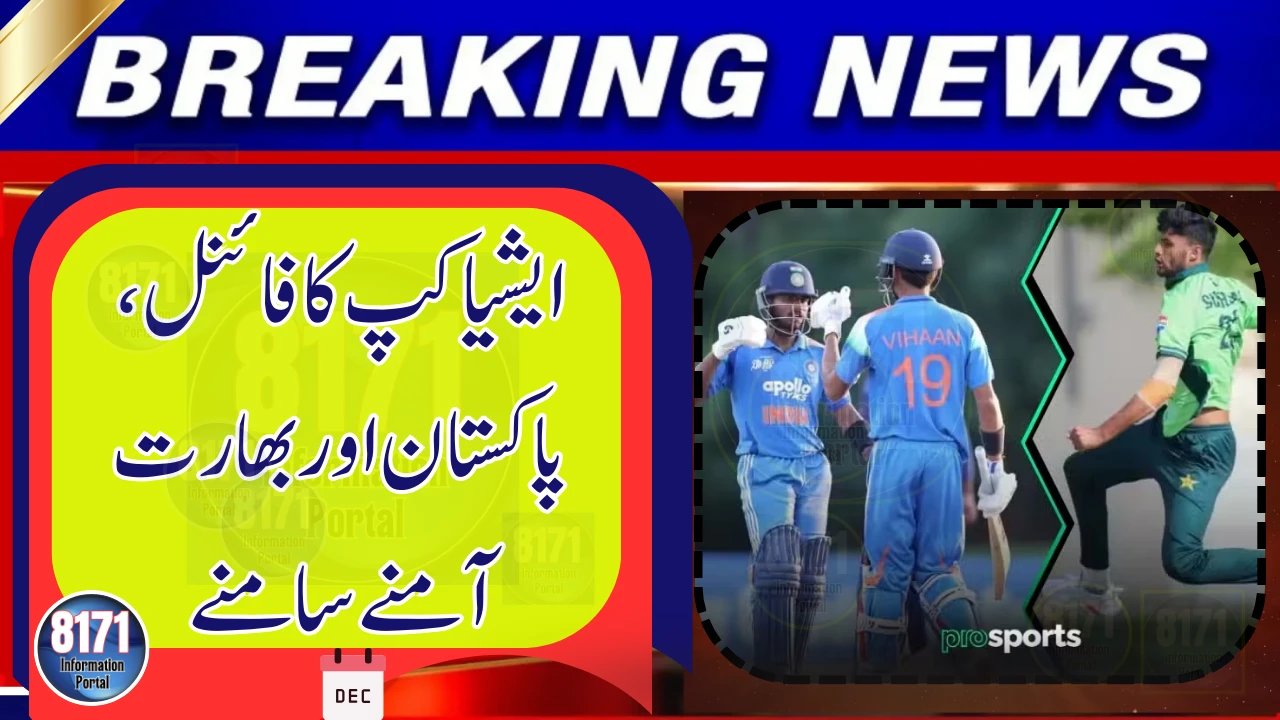 Pakistan to Face India Again in Asia Cup U19 Final After Dominant Wins
