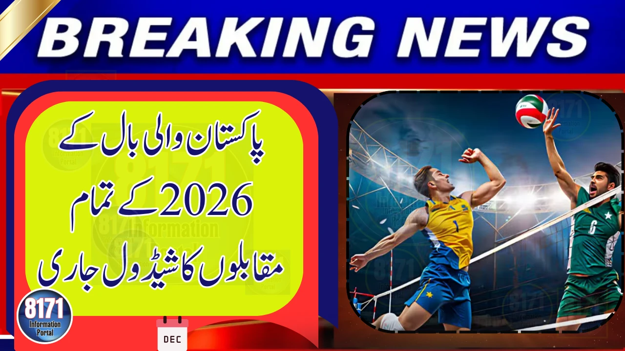 Pakistan Volleyball’s Full 2026 Schedule Revealed