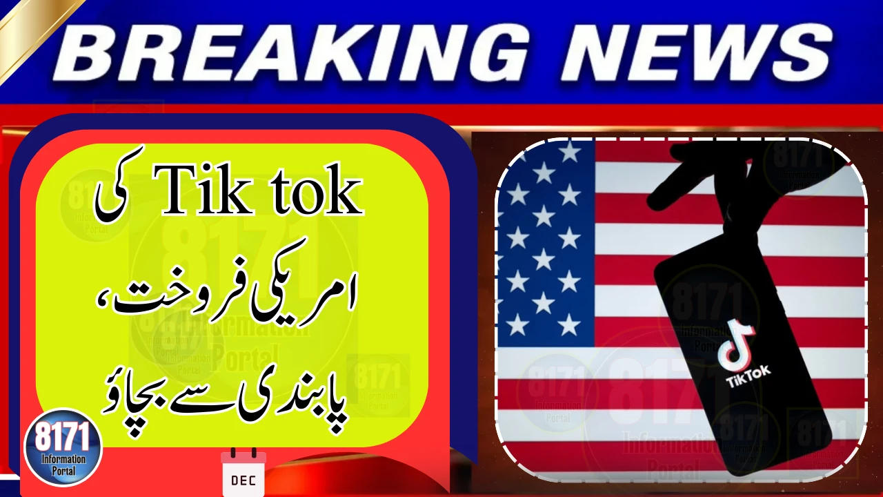 TikTok Finally Sold to US Investors to Avoid Ban