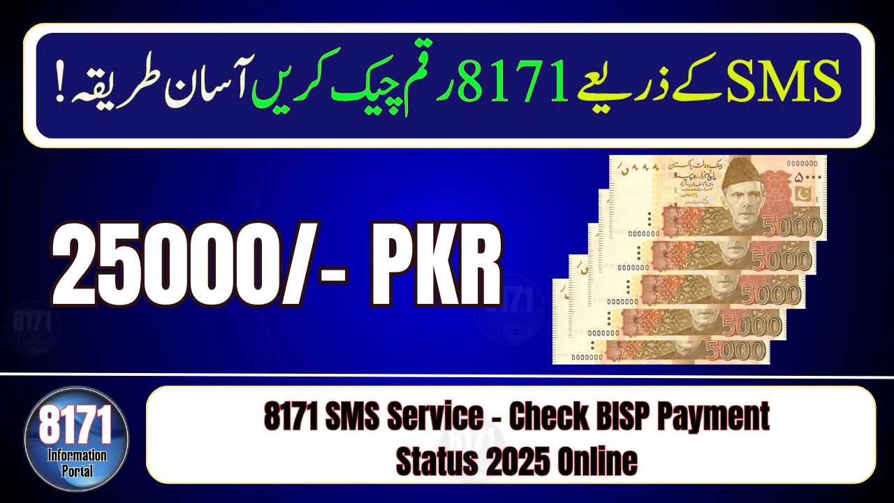 8171 SMS Service – Check BISP Payment Status 2025 Online
