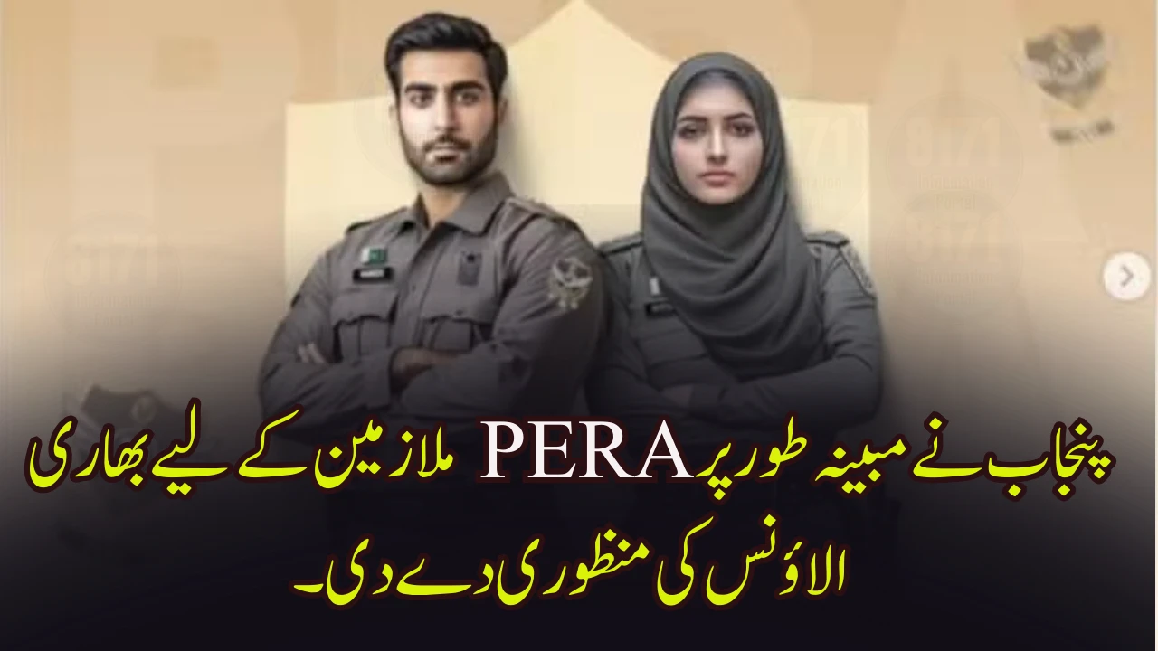 Punjab Govt Makes Major Move for Enforcement Force — New Benefits Approved