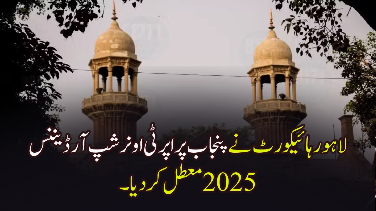 Punjab Ordinance Faces Court Action — What Happens Next?