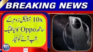 Oppo Find X9 Ultra Set to Redefine Smartphone Cameras