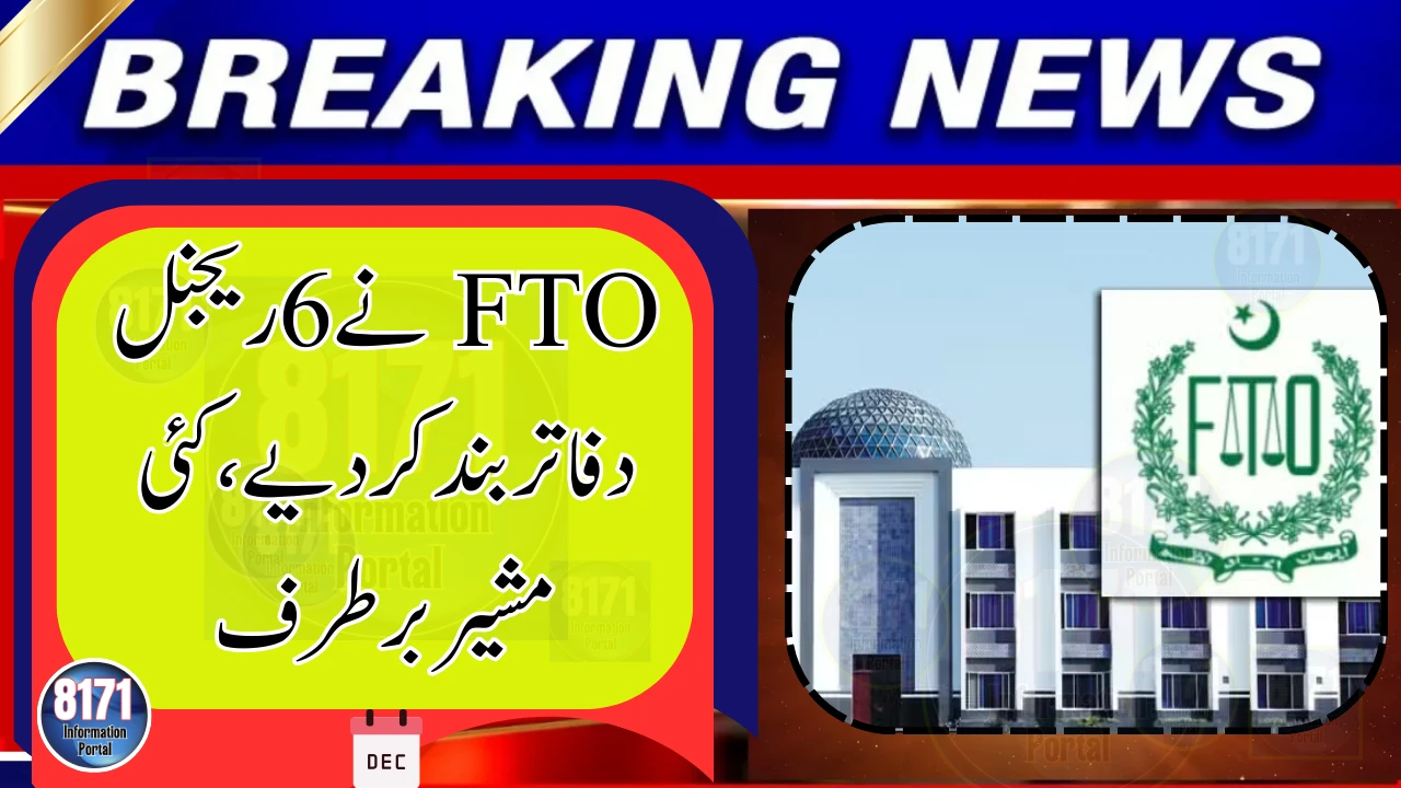 FTO Shuts Down 6 Regional Offices, Several Advisors Removed