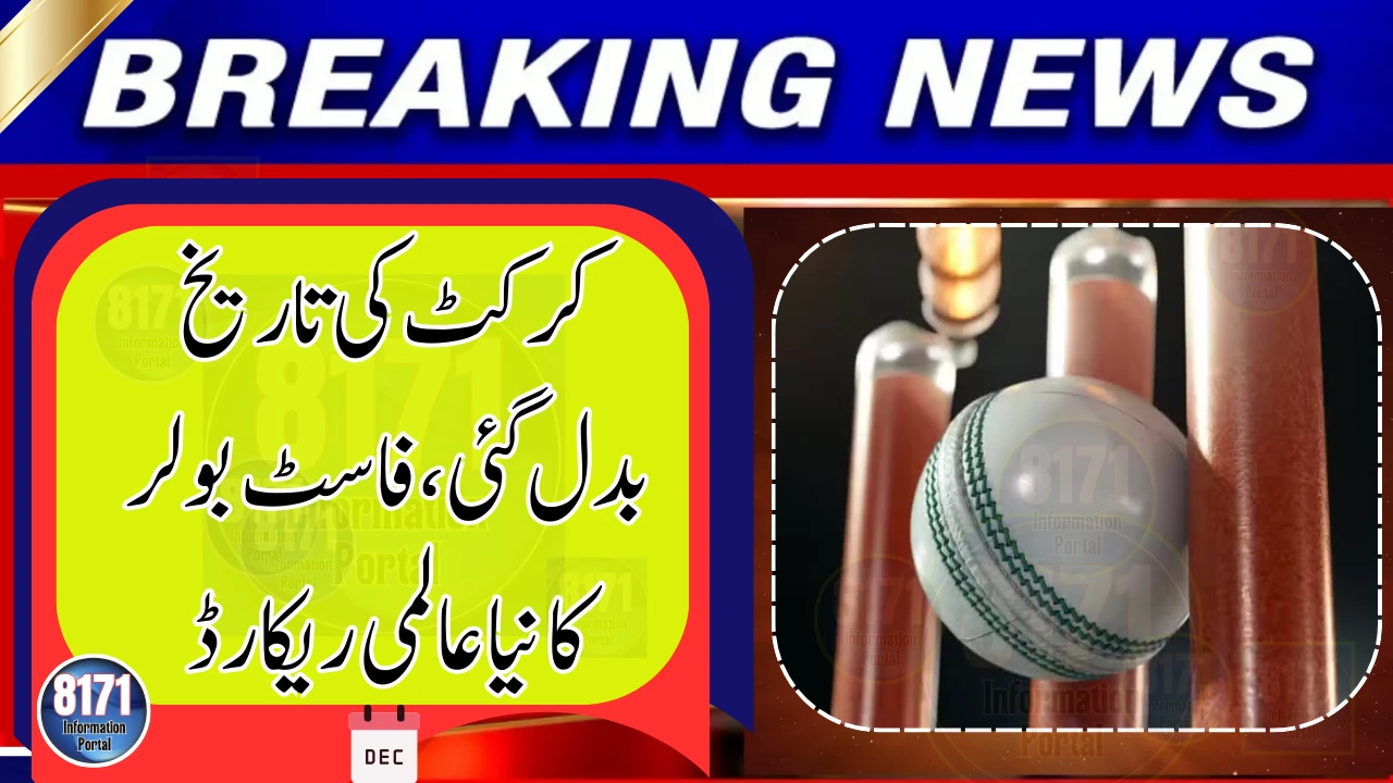 World Record Alert: Fiery Fast Bowler Redefines T20 Cricket History