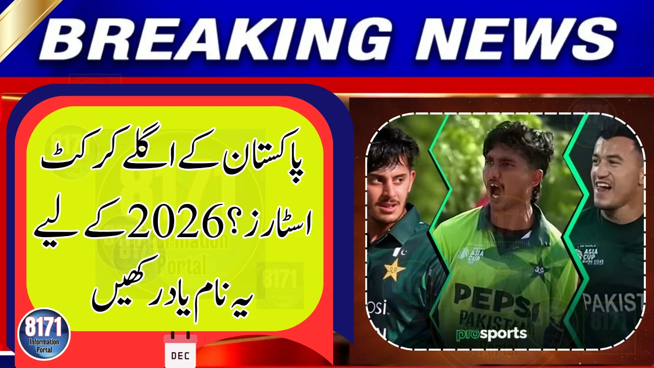 Pakistani Cricketers to Watch in 2026: The Next Generation Is Already Here
