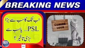 PSL 11 Is Just 3 Months Away — And Nothing Feels Ready Yet