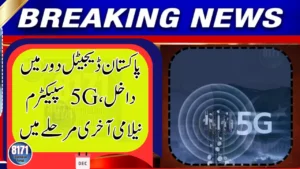 Pakistan Nears 5G Launch as Federal Cabinet Set to Approve Spectrum Auction