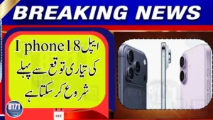 Apple May Start iPhone 18 Production Testing Much Earlier Than Expected