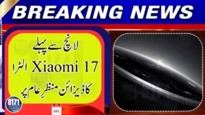 Xiaomi Reveals Ultra-Slim Xiaomi 17 Ultra Design Ahead of Official Launch