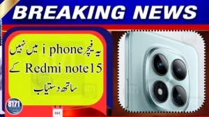 Xiaomi Redmi Note 15 Has a Secret Feature Even iPhones Don’t Offer