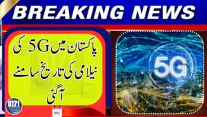 Federal Cabinet Approves 5G Spectrum Auction, Date Finally Revealed