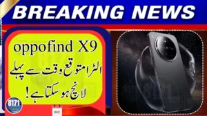 Oppo Find X9 Ultra Launch Timeline Leaks, May Arrive Earlier Than Expected